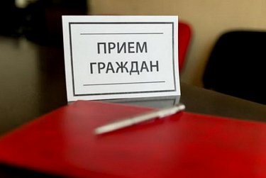 Сергей Грачев проведет прием граждан